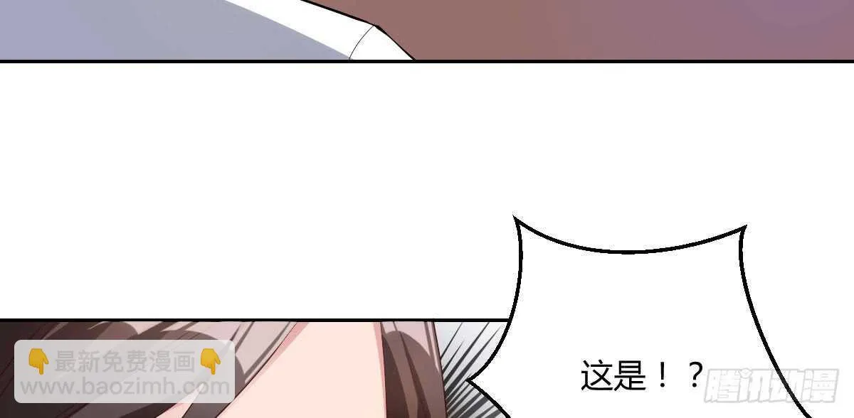 第44话：英雄救美 第135页