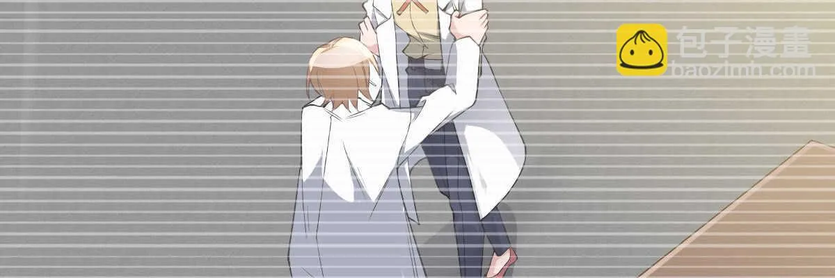 第44话：英雄救美 第142页