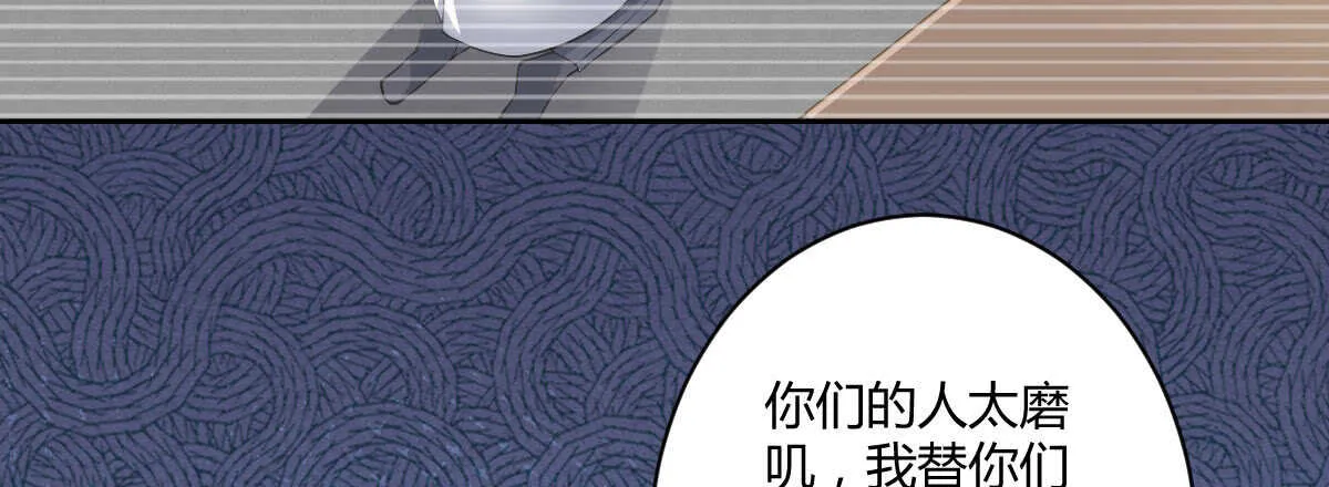 第44话：英雄救美 第146页