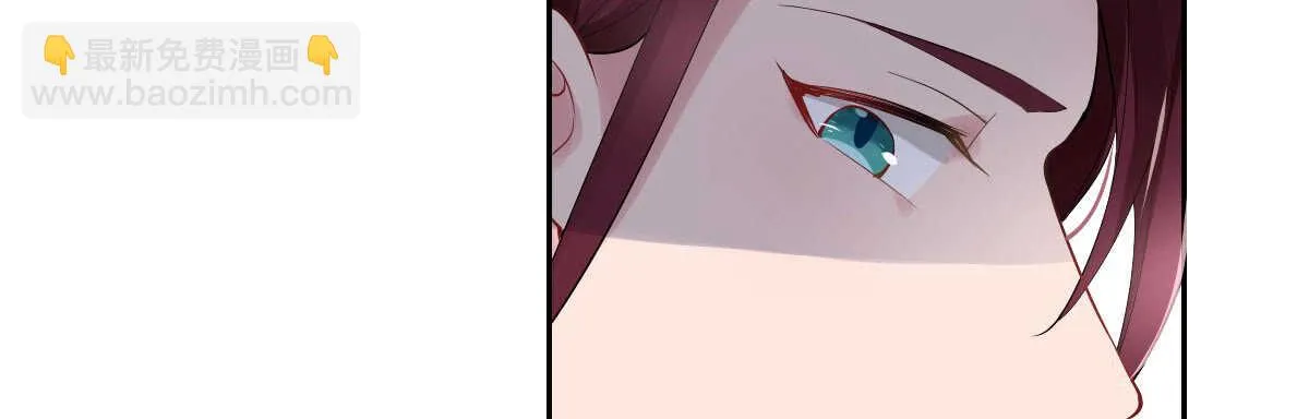 第43话：惨遭诬陷 第10页
