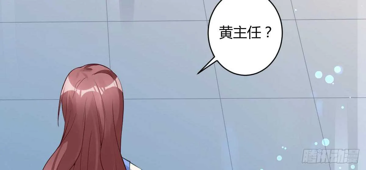 第43话：惨遭诬陷 第92页