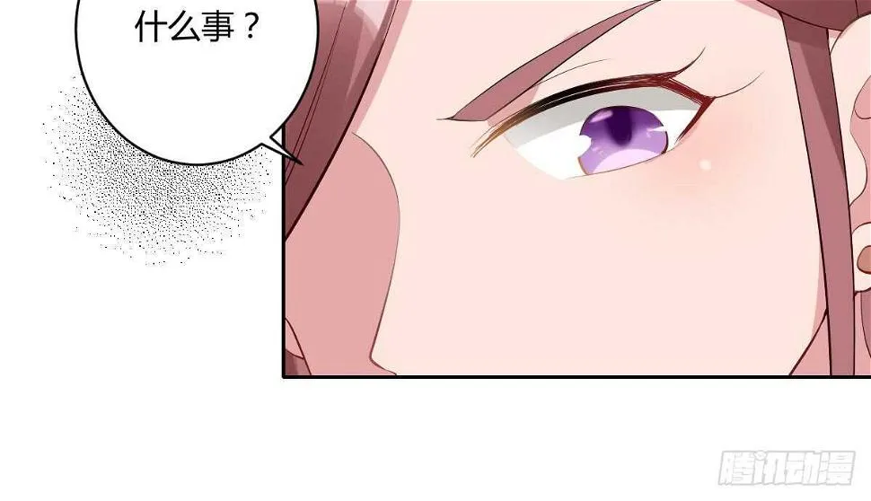 第43话：惨遭诬陷 第97页