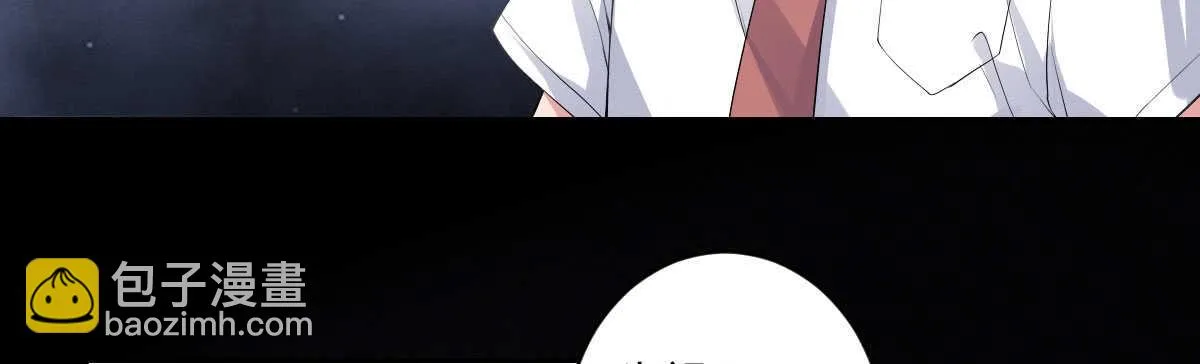 第43话：惨遭诬陷 第101页