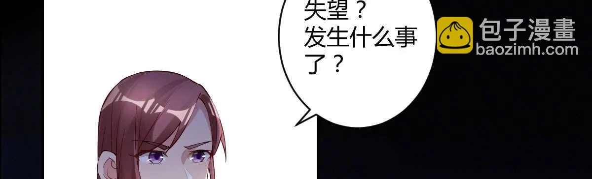 第43话：惨遭诬陷 第102页