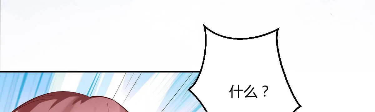 第43话：惨遭诬陷 第108页
