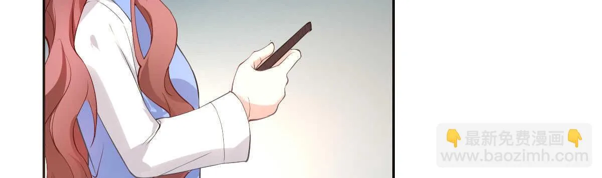 第43话：惨遭诬陷 第119页