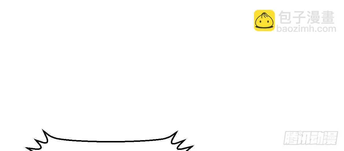 第43话：惨遭诬陷 第121页