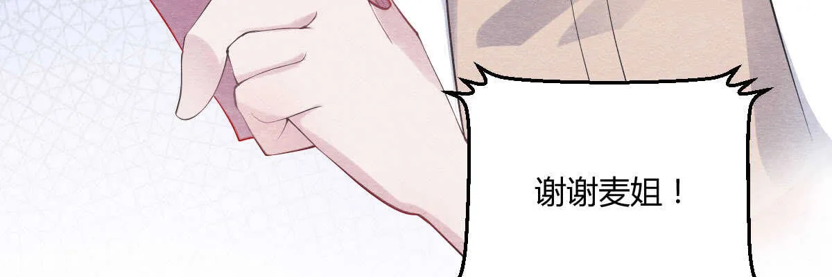 第43话：惨遭诬陷 第125页