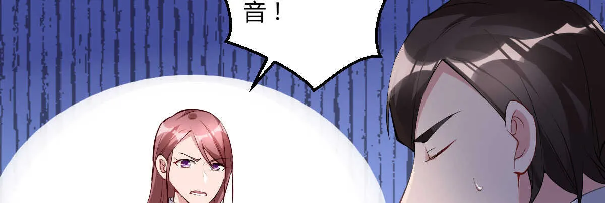 第43话：惨遭诬陷 第136页