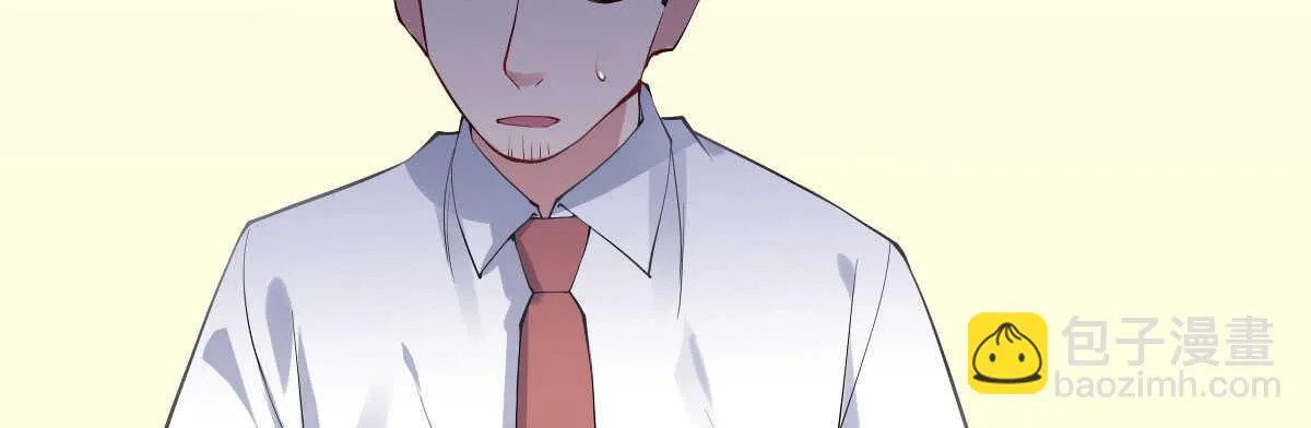 第43话：惨遭诬陷 第145页