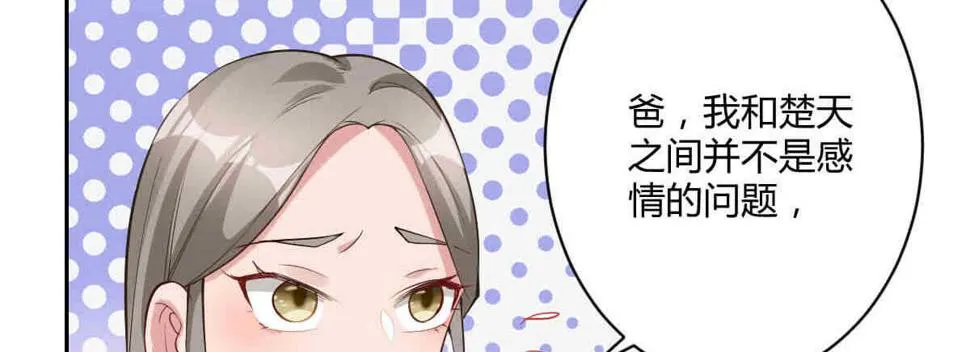 第42话：法医的职业操守 第113页
