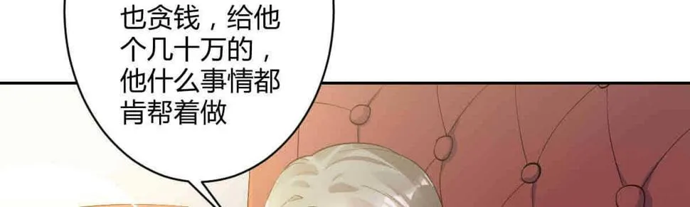 第42话：法医的职业操守 第125页