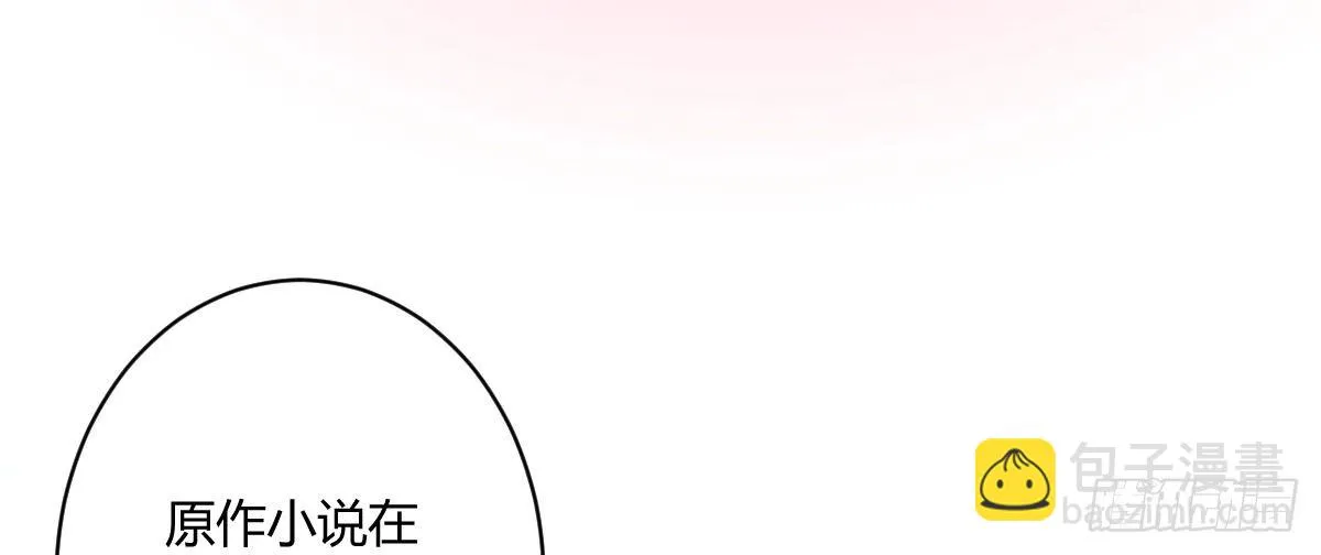 感谢与付费公告 第14页