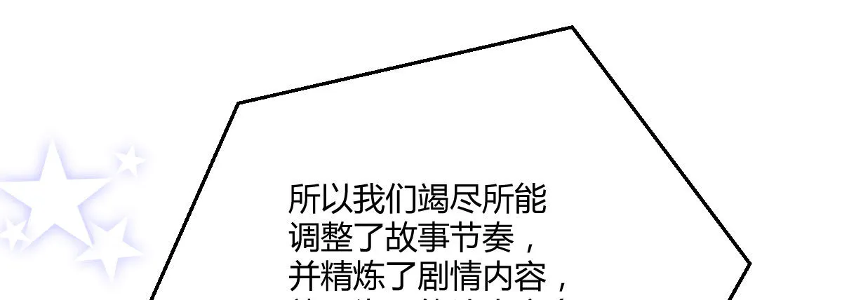 感谢与付费公告 第18页