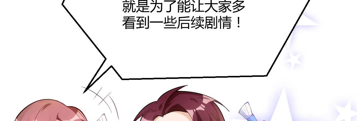 感谢与付费公告 第19页