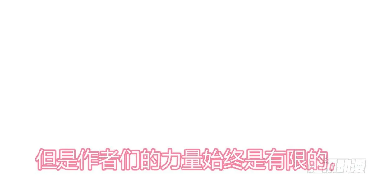 感谢与付费公告 第21页