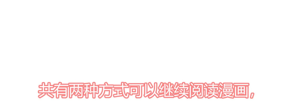 感谢与付费公告 第24页