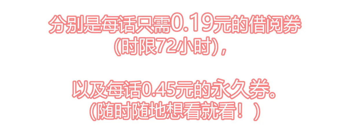 感谢与付费公告 第25页