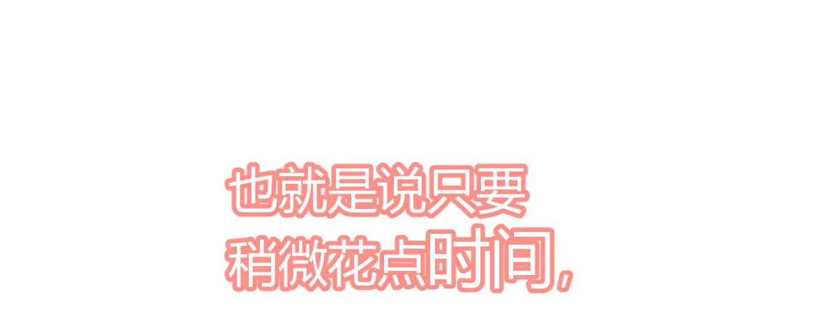 感谢与付费公告 第31页