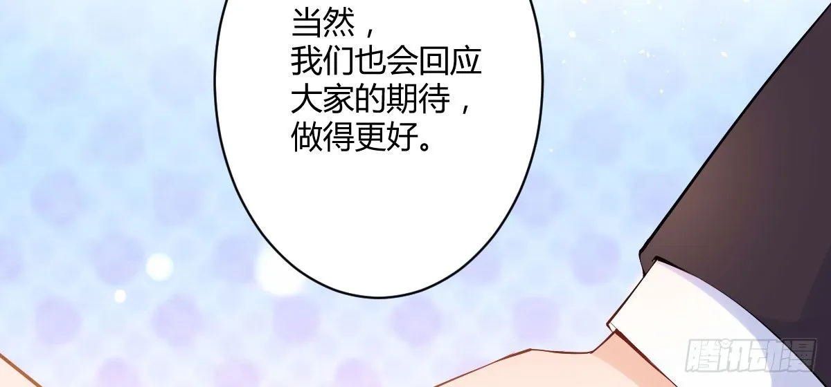 感谢与付费公告 第39页