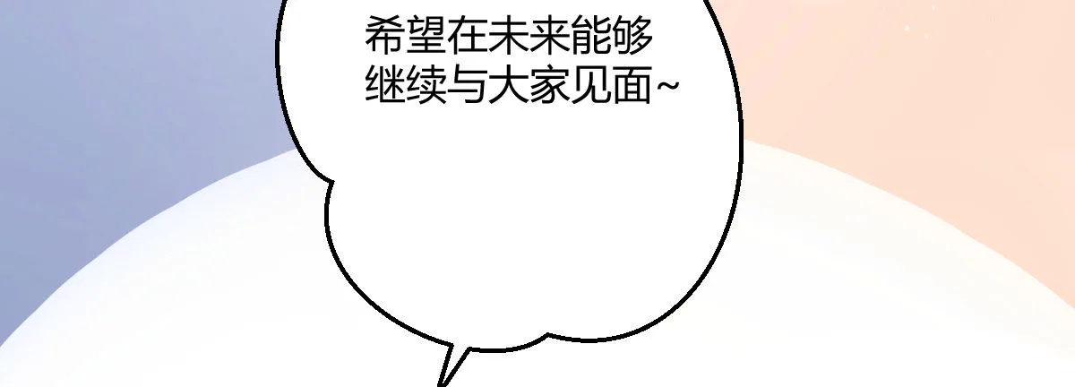 感谢与付费公告 第43页