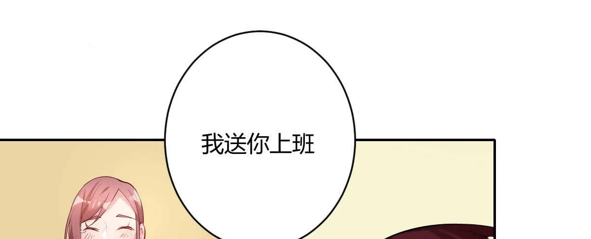 第41话：被改动的尸检记录 第9页