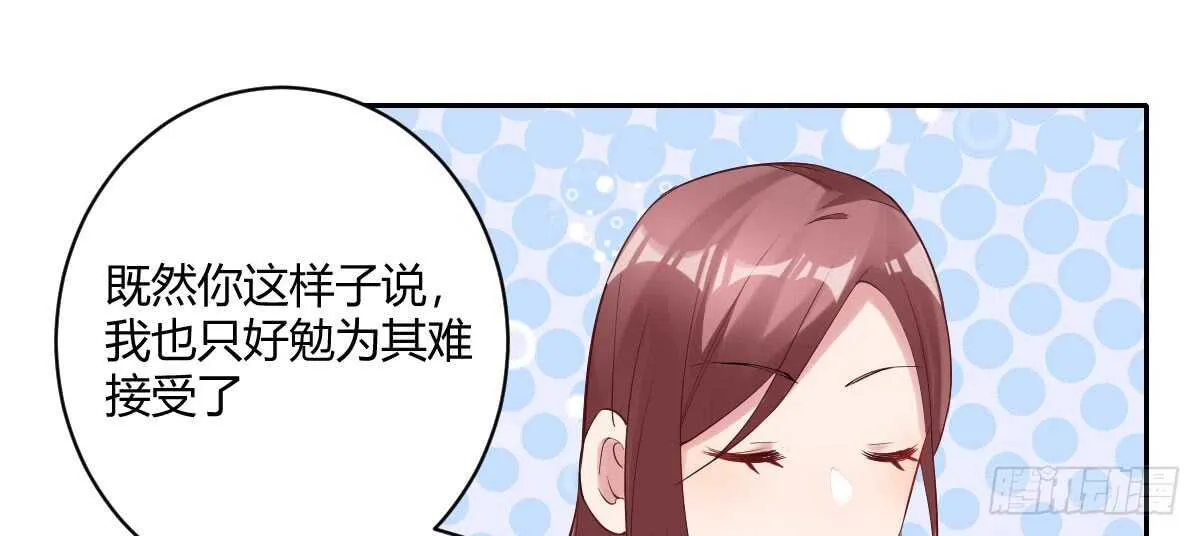 第41话：被改动的尸检记录 第13页