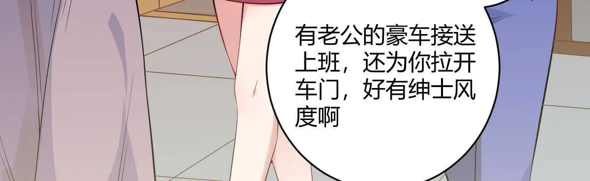 第41话：被改动的尸检记录 第21页
