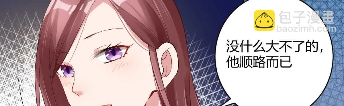 第41话：被改动的尸检记录 第23页
