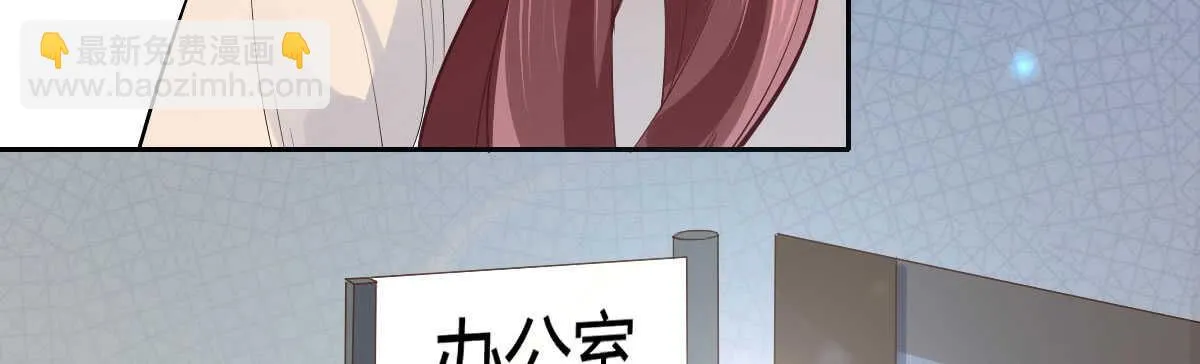 第41话：被改动的尸检记录 第25页