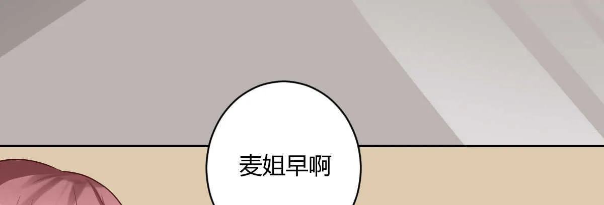 第41话：被改动的尸检记录 第33页