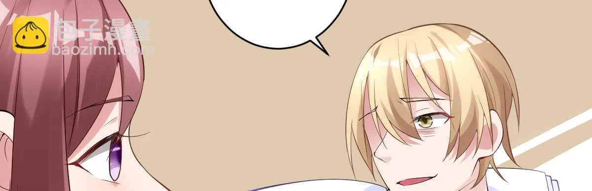 第41话：被改动的尸检记录 第34页