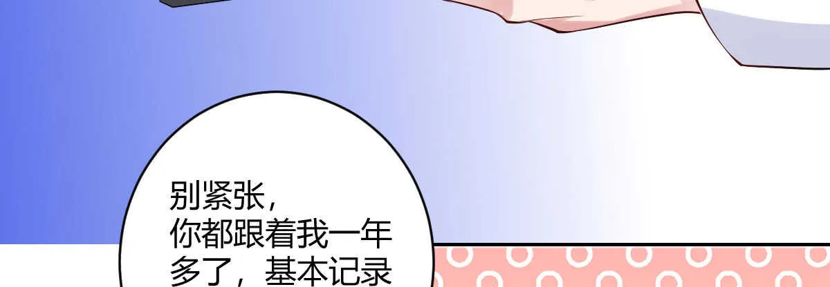 第41话：被改动的尸检记录 第40页