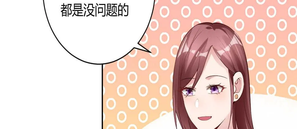 第41话：被改动的尸检记录 第41页
