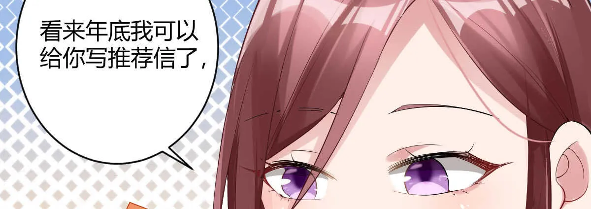 第41话：被改动的尸检记录 第45页