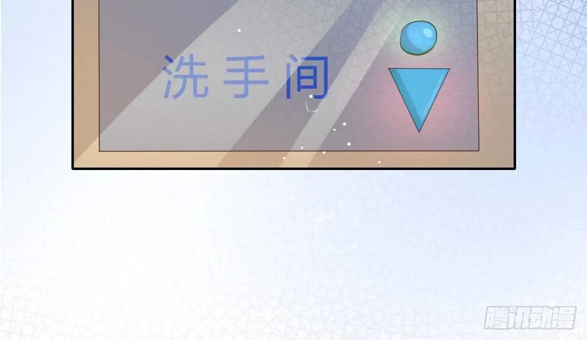 第41话：被改动的尸检记录 第59页