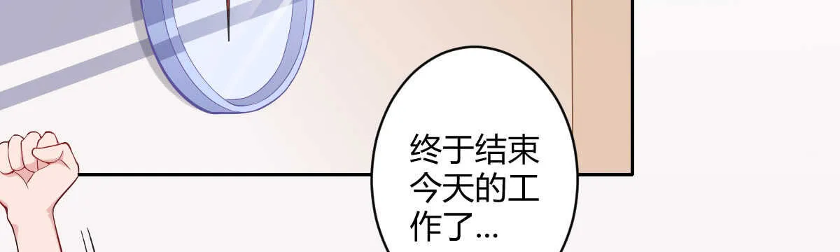 第41话：被改动的尸检记录 第75页