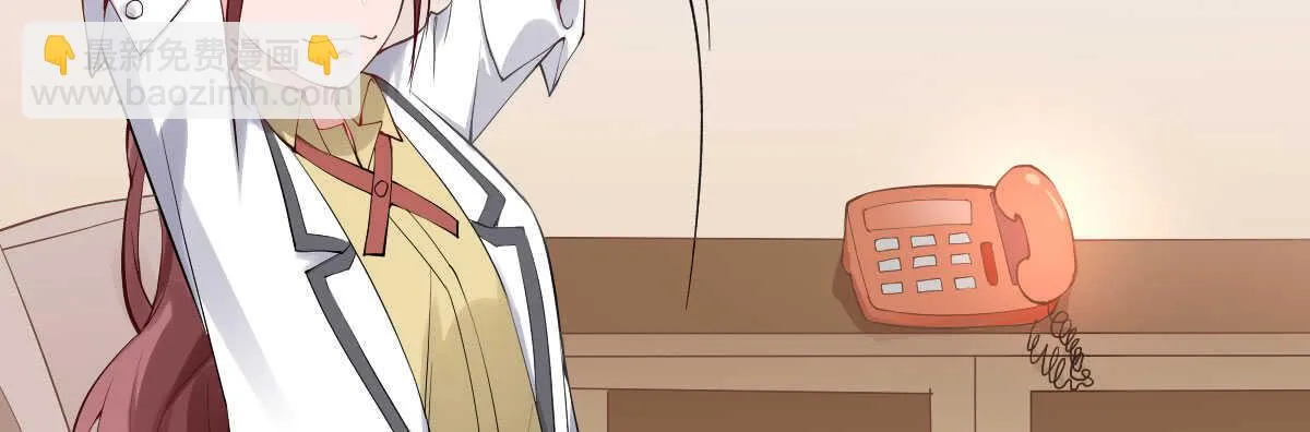 第41话：被改动的尸检记录 第77页