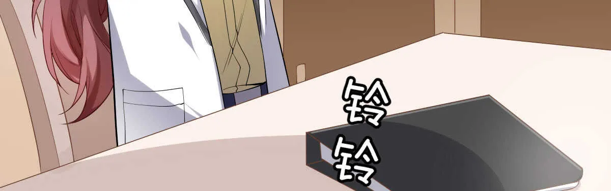 第41话：被改动的尸检记录 第78页