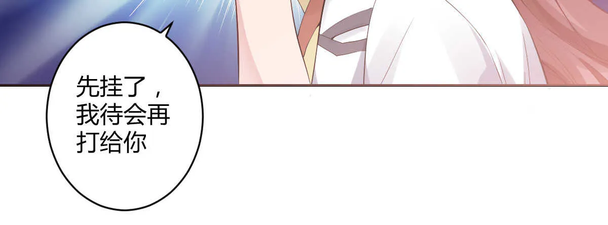 第41话：被改动的尸检记录 第97页