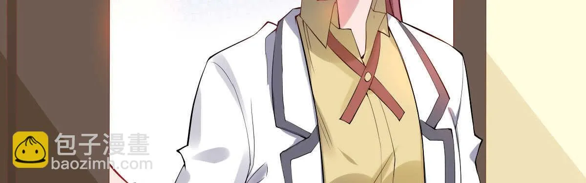 第41话：被改动的尸检记录 第111页