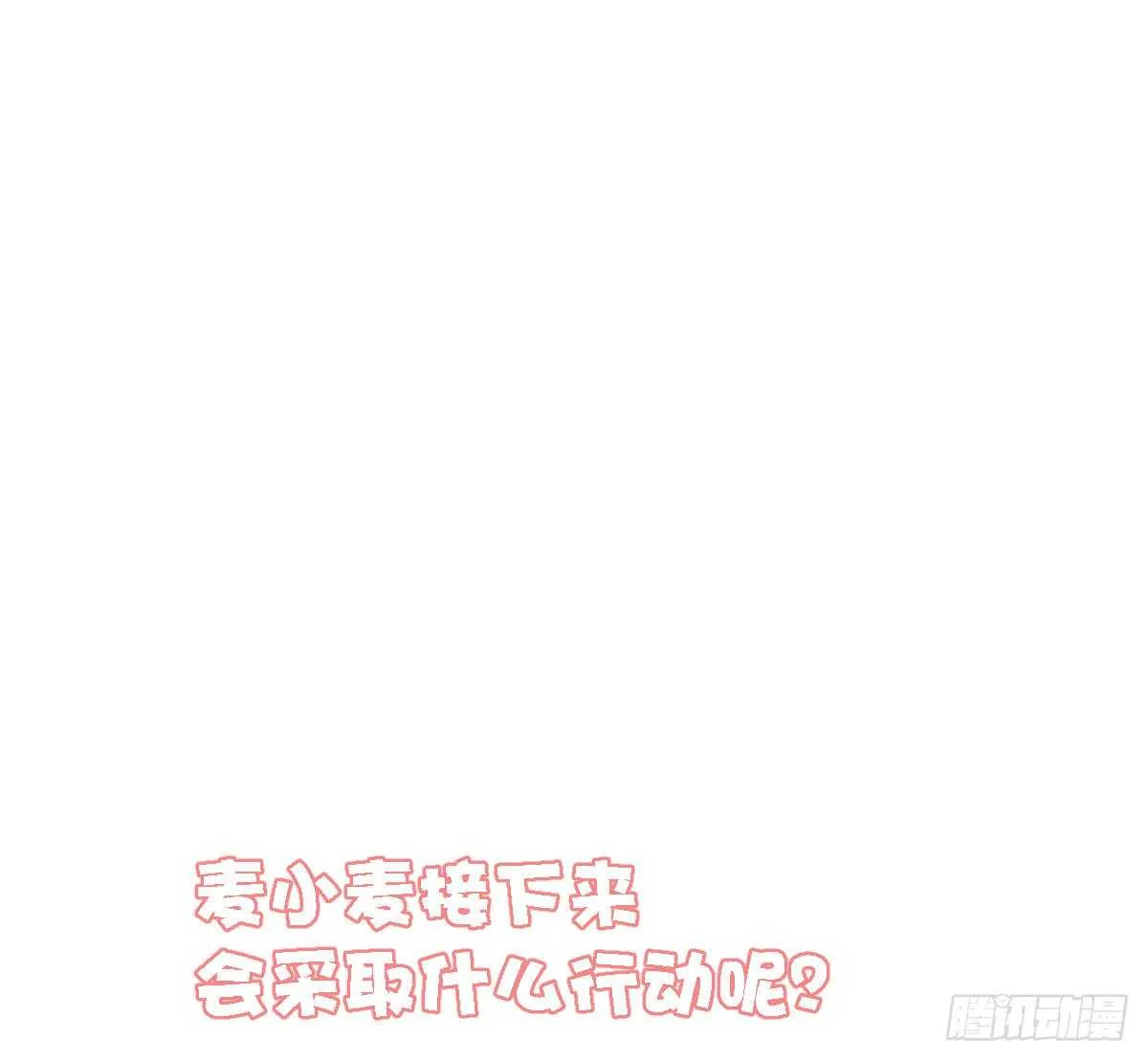 第41话：被改动的尸检记录 第113页