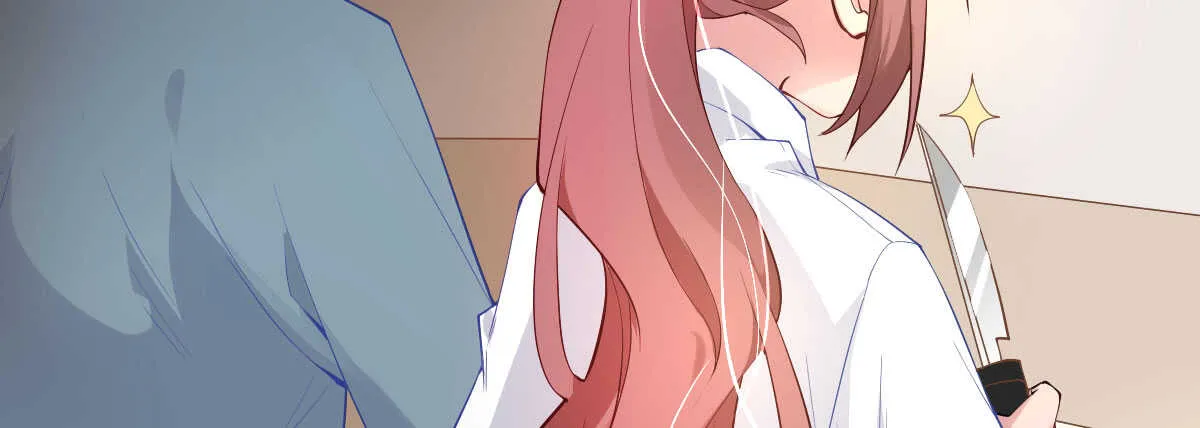 第40话：同床异梦 第4页