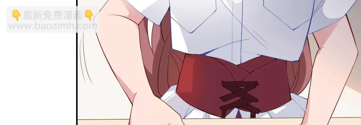 第40话：同床异梦 第9页