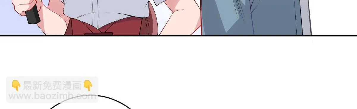 第40话：同床异梦 第38页