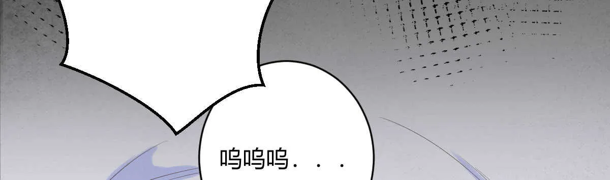 第40话：同床异梦 第111页