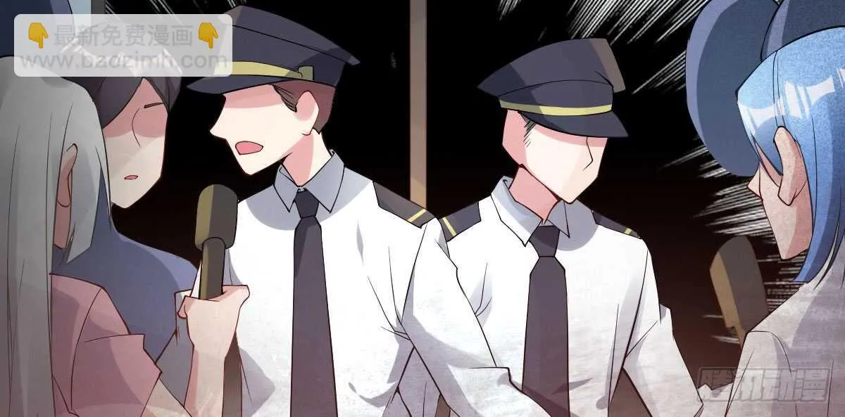 第39话：暴雨前的宁静 第11页