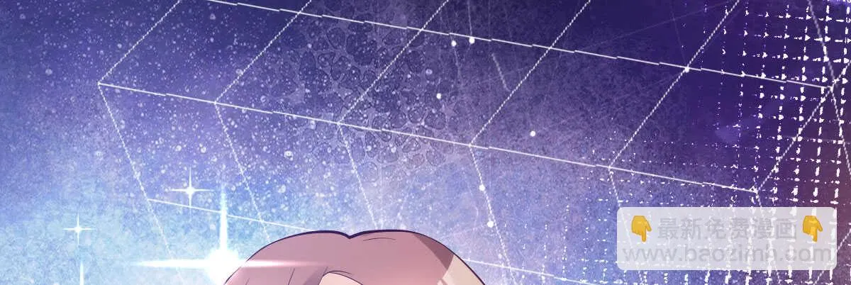 第39话：暴雨前的宁静 第31页
