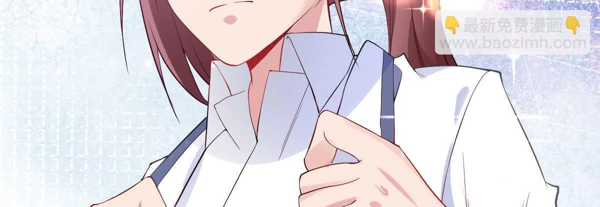 第39话：暴雨前的宁静 第33页