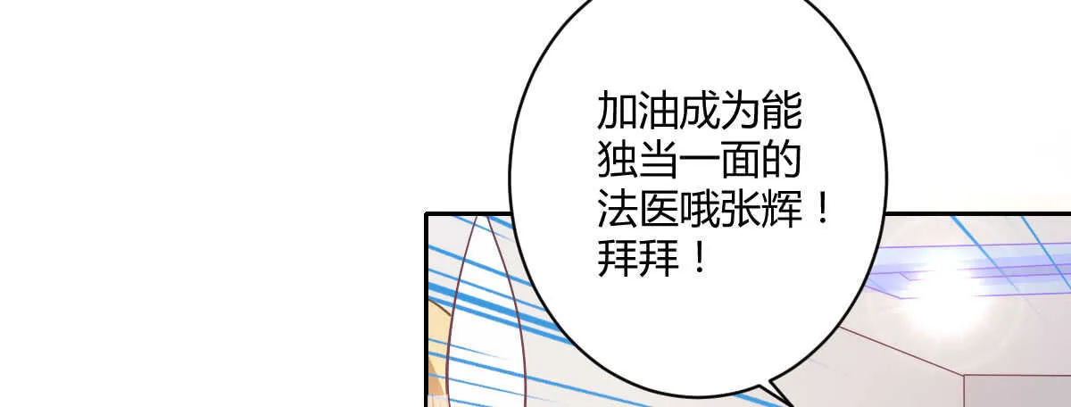 第39话：暴雨前的宁静 第128页